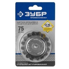 ЗУБР d 75 мм, жгутированная, стальная проволока 0.3 мм, чашечная щетка для дрели, Профессионал (35255-075)