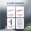 Aquanet 343967 Тумба Арт 75 цв.бежевый (343967)