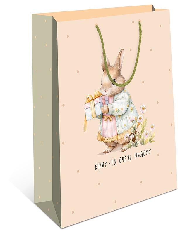 Пакет подарочный L вертикальный, Кому-то очень милому, 33*42,5*10 см (Д*В*Ш)