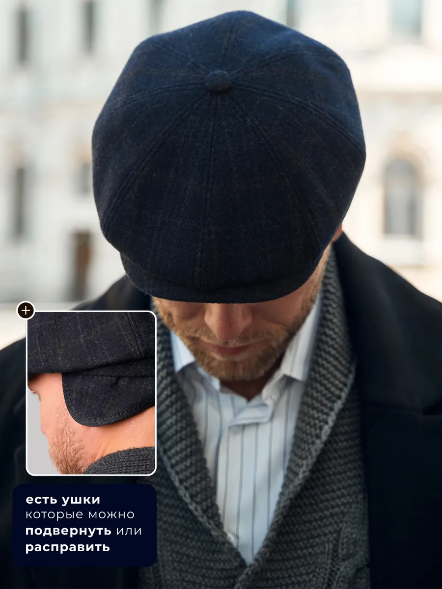 Кепка восьмиклинка утепленная