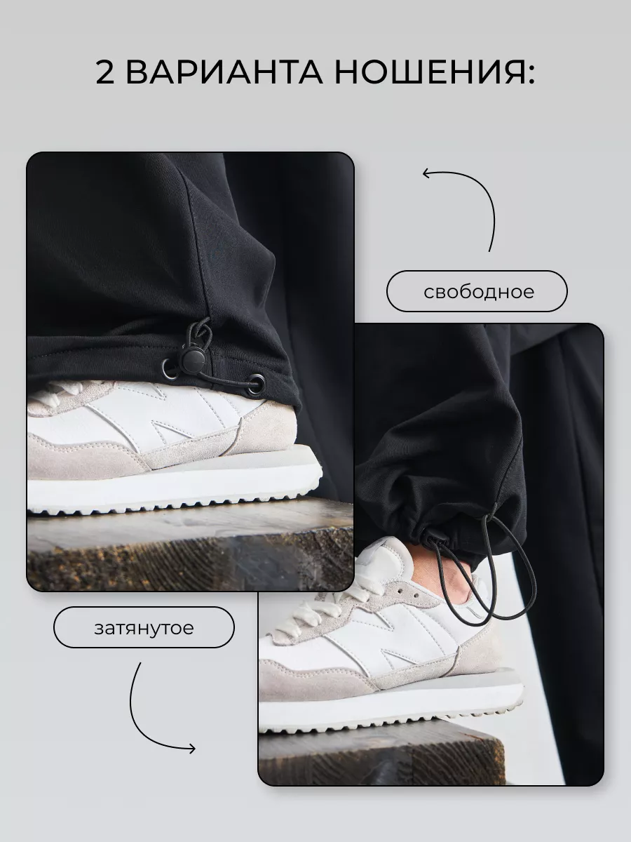 Брюки карго широкие