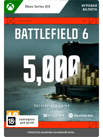 Игровая валюта Battlefield 6: 5000 BFC (цифровая версия) (Xbox Series X|S) (WW)