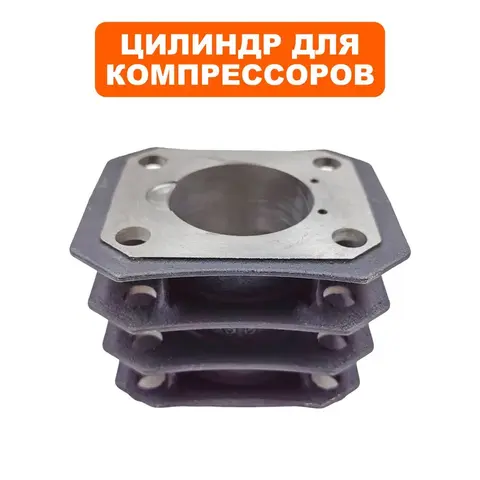 Цилиндр QUATTRO ELEMENTI КМ 24/50-260 (248-481-008)