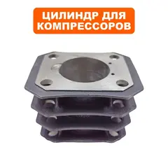 Цилиндр QUATTRO ELEMENTI КМ 24/50-260 (248-481-008)
