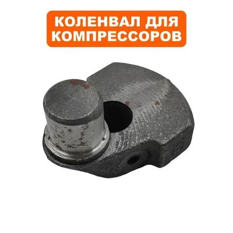 Коленвал QUATTRO ELEMENTI KM8-140 (248-450-021)