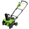 Снегоуборщик аккумуляторный Greenworks Арт. 2603407, 40V, 51 см, бесщеточный, без АКБ и ЗУ — фото 7