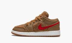 Air Jordan 1 Low Utility GS "Teddy Bear"