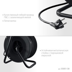 MIRAX ПВС, 3 х 2.5 мм2, 30 м, 3500 Вт, IP44, силовой удлинитель на катушке (55051-30)