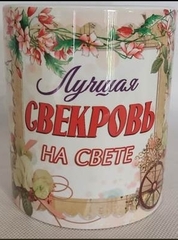 Кружка фарфор 300 мл с разными дизайнами 