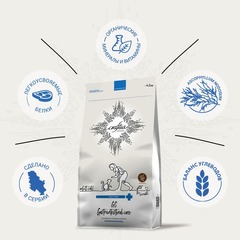 CRAFTIA GALENA CAT GASTROINTESTINAL сухой корм для кошек при заболеваниях ЖКТ 4,5 кг