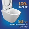 Cersanit 68305 Комплект CITY SMART CO DPL EO slim инсталляция VECTOR кнопка ESTETICA пластик черный матовый с рамкой хром