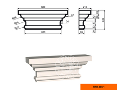 Пилястра ПЛВ-600/1 (капитель)
