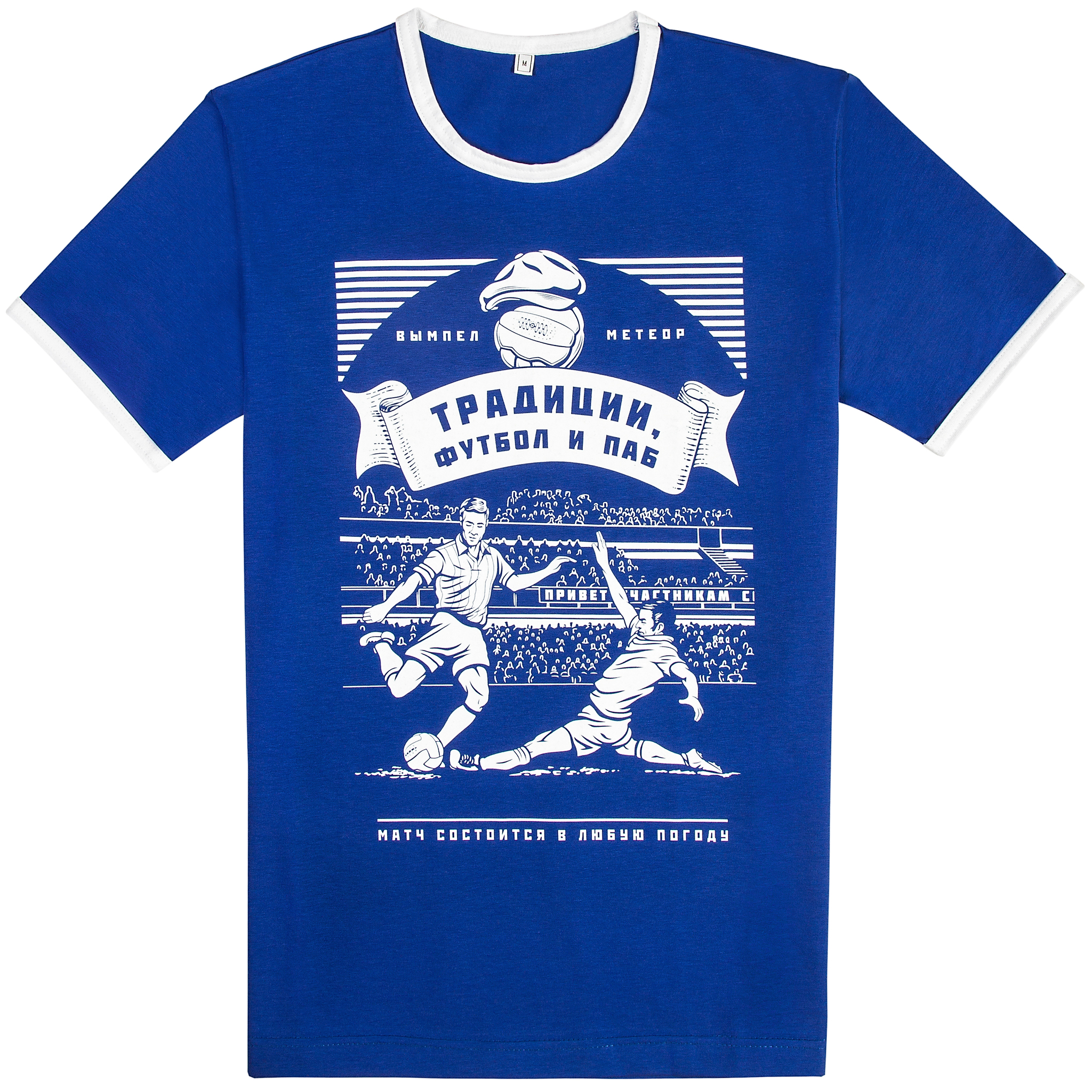 Traditions, football and pub blue t-shirt