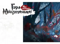 Благословение небожителей. Артбук 