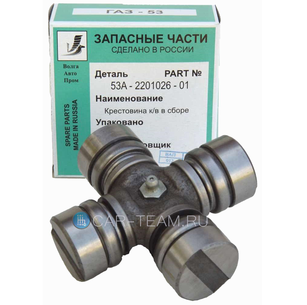 Крестовина карданного шарнира в сборе universal joint