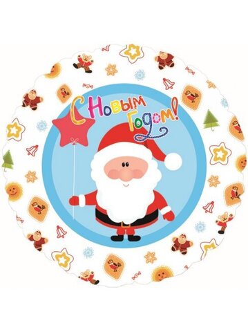 Круг, с Новым Годом