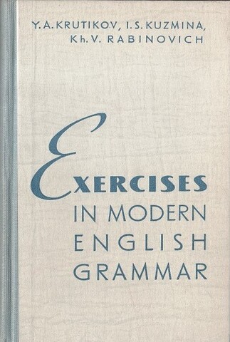 Exercises in modern english grammar - Упражнения по грамматике современного английского языка. На английском и русском языках