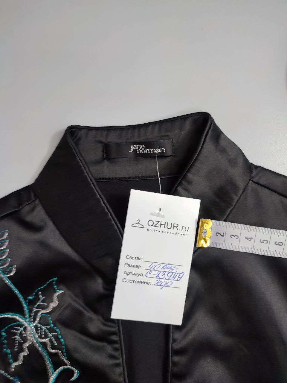 Jane norman clothes best sale online