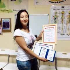 Евстигнеева Марина Витальевна