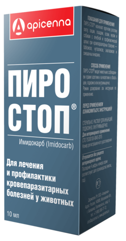 Apicenna Пиростоп лечение и профилактика кровепаразитарных болезней животных 10мл