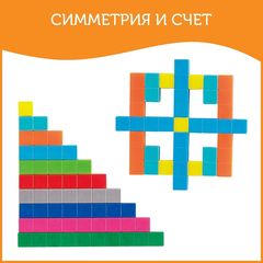 Обучающий набор Счетные палочки (серия FunPlay, 100 элементов) Edx Education