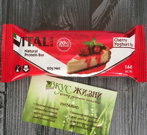 VITAL BAR  Вишневый с йогуртом 60г