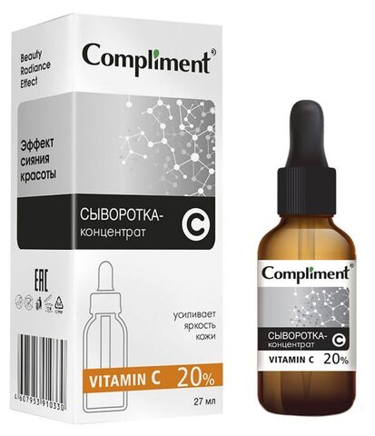 Сыворотка-концентрат для лица Vitamin C 20%, 27 мл