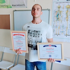 Габелия Давид Гочаевич