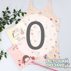 0 (0-1 год)