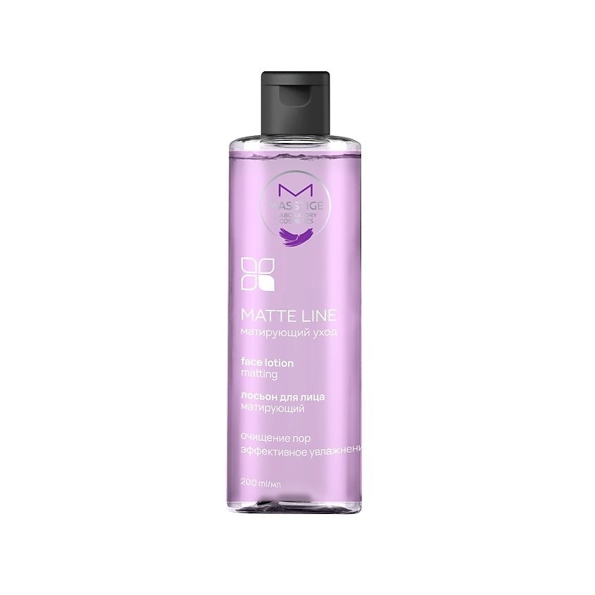 Masstige MATTE LINE Лосьон для лица матирующий 200мл