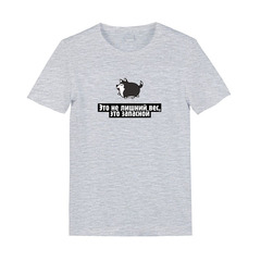 Футболка "Запасной вес - Хаски"