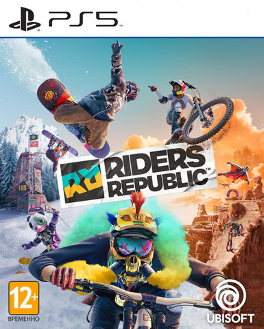 Riders Republic (диск для PS5, интерфейс и субтитры на русском языке)