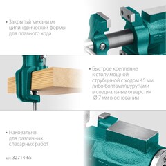 KRAFTOOL 3D-Mini, 65/38 мм, многофункциональные настольные тиски (32714-65)