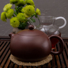 Исинский чайник Си Ши 380 мл #P 16