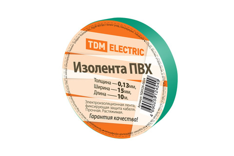 Изолента ПВХ 0,13*15мм Зеленая 10м TDM