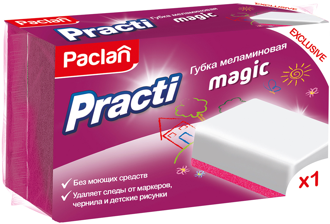D:\products\paclan_4610015984279_images_8103653211.jpg