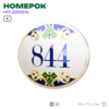 Номер на дверь квартиры 844, для кабинета, офиса, в средиземноморском стиле, шильдик 10 х 7,5 см, белый, Айдентика Технолоджи
