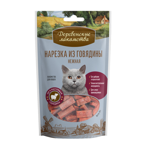 Лакомство 