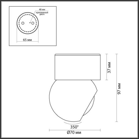 Накладной светодиодный светильник Odeon Light NUBUS 6611/7CL