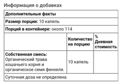 Dr. Christopher's Original formulas, Kid-e-Col, колики и прорезывание зубов, 2 жидк. Унции