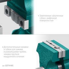 KRAFTOOL 3D-Mini, 65/38 мм, многофункциональные настольные тиски (32714-65)
