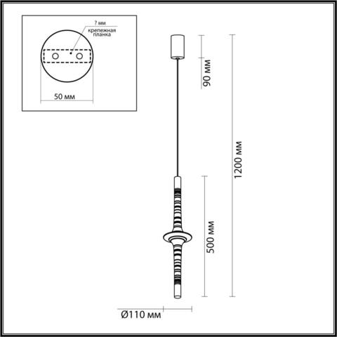 Подвесной светодиодный светильник Odeon Light OLLA 6689/7L