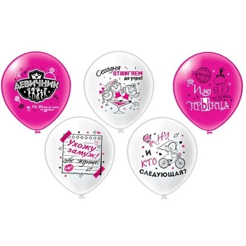 С Рисунком «Девичник 2»