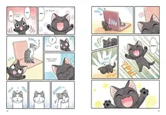Сью и Тайчик. Книга 3
