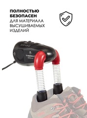 Фен-сушка для горнолыжных ботинок Therm-ic Dryer 230V - 2