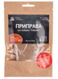 Приправа для колбасок «Кабанос» на 6 кг