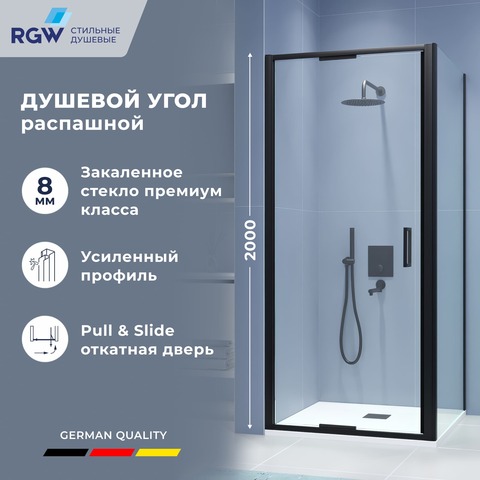 RGW 7032135200-14 Душевой уголок 100*100*200 RGW SV-135-2B (SV-05-2B + Z-050-3B) Квадрат/Чёрный/Прозрачное/8 мм