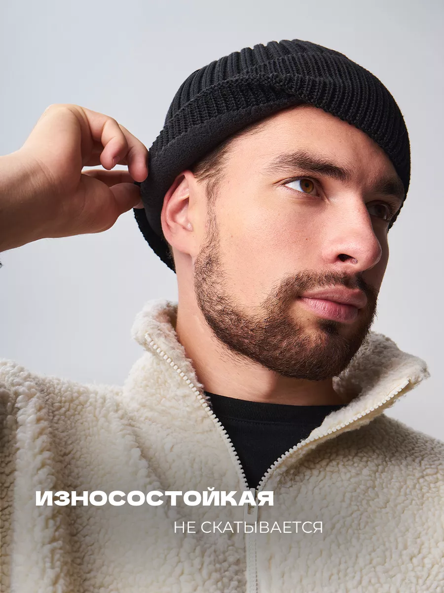 Шапка бини зимняя весенняя с флисом