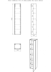 Пенал подвесной Альфа 35 левый/правый без ящика