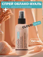 Cloud Skin Спрей облако-вуаль 